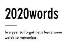 2020words
